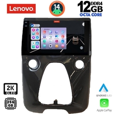 LENOVO SSZ 12708_CPA A/C (10inc) MULTIMEDIA TABLET for CITROEN C1-PEUGEOT 108-TOYOTA AYGO mod. 2014&gt;