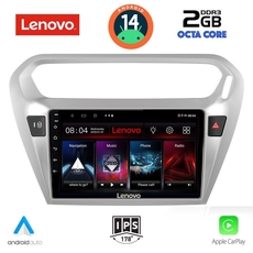 LENOVO LVF 5511_CPA (9inc) MULTIMEDIA TABLET for CITROEN ELYSEE – PEUGEOT 301 mod. 2013&gt;