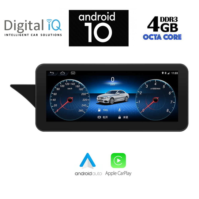 DIGITAL IQ X8993_CPA (10.25'') MULTIMEDIA for MERCEDES E (C207) mod. 2010-2016 (NTG 4.5)