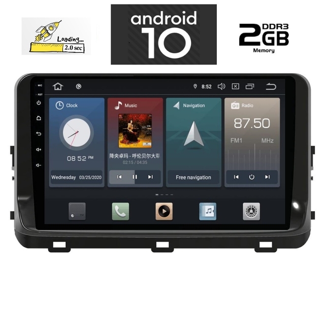 DIGITAL IQ X1123_GPS (10inc)