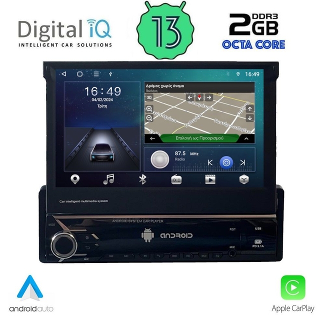 DIGITAL IQ ZSN 530_CPA (7″_DECK) MULTIMEDIA 1DIN (ΧΕΙΡΟΚΙΝΗΤΟ OPEN-CLOSE)